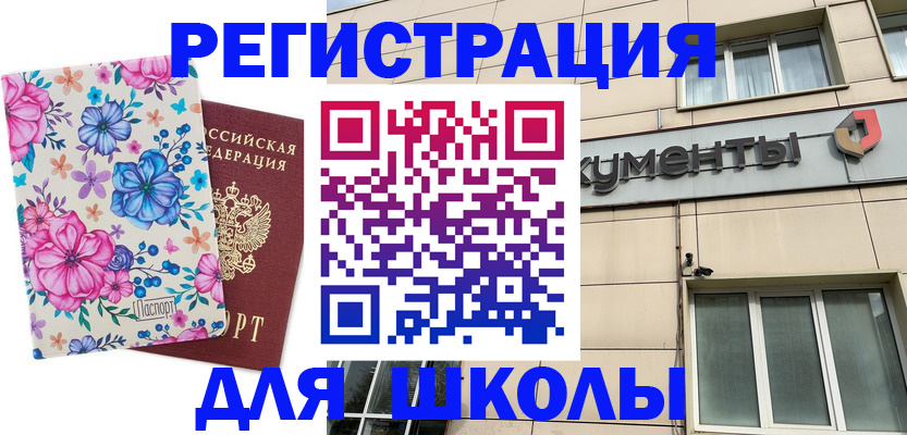 форма 3 в Рославле